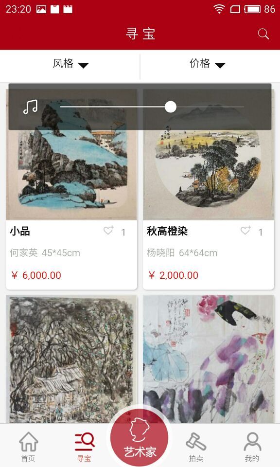 兰台艺拍
