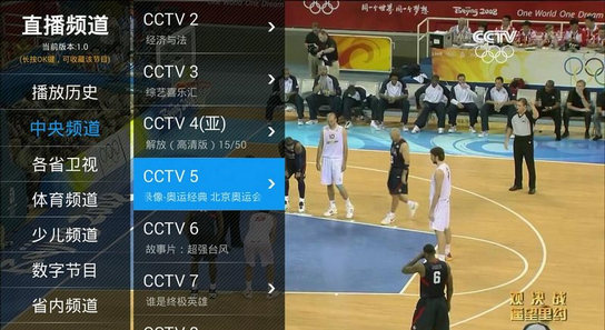直播狗官方下载