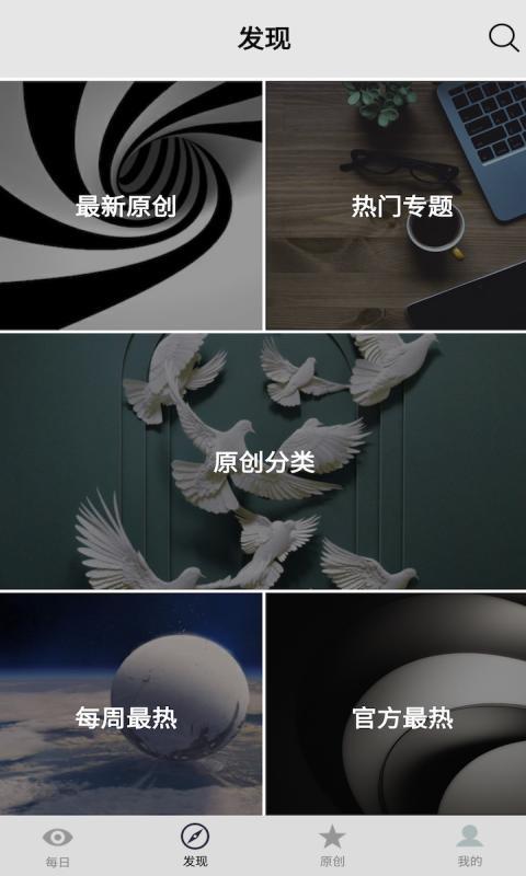 艺匠app下载