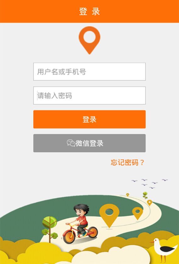 佳掌会app