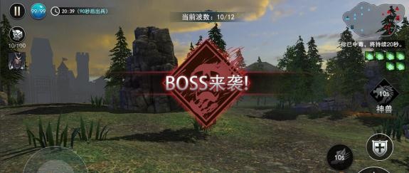 失落之城手游