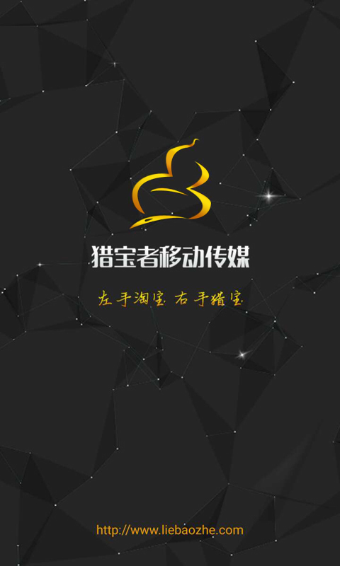 觅特宝app