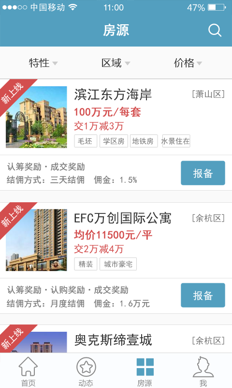 经纪通