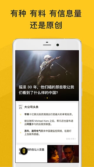 一元方购app