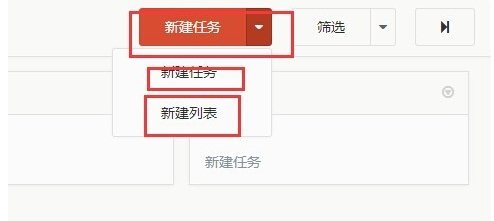 Worktile电脑版