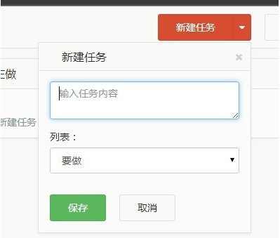 Worktile电脑版