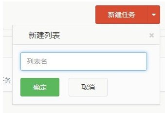 Worktile电脑版