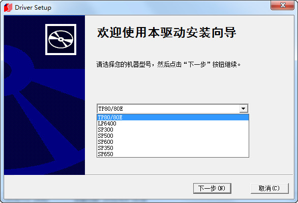 硕方sp600驱动