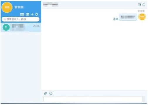 钉钉电脑版