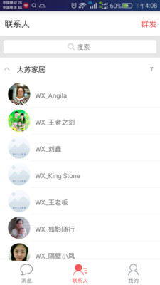 超级品牌日下载