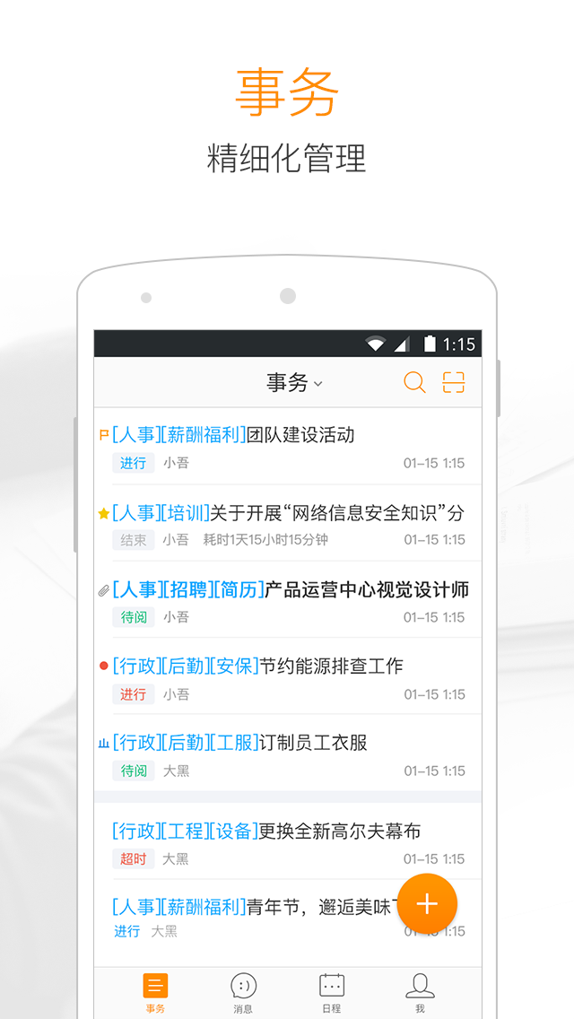 115+app