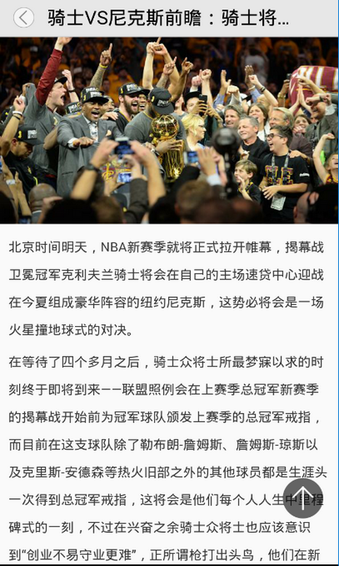 小霸道体育下载 