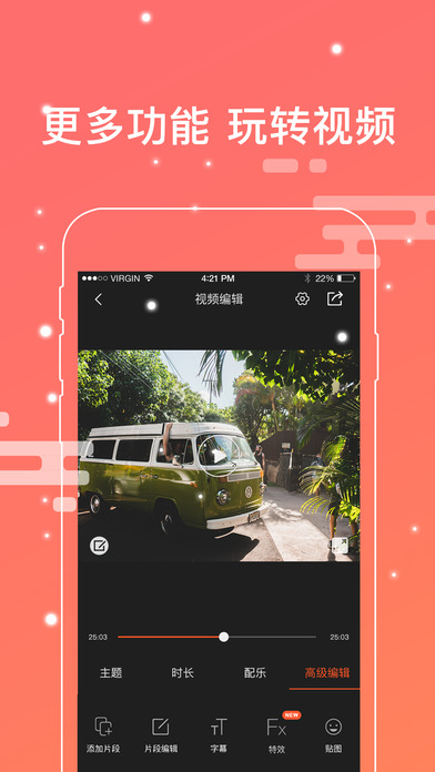 乐秀app