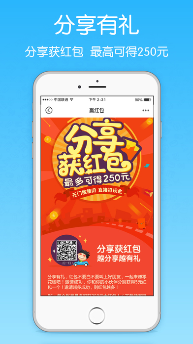 健客网上药店ios