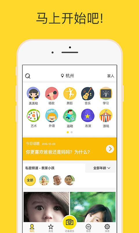 小爱豆app