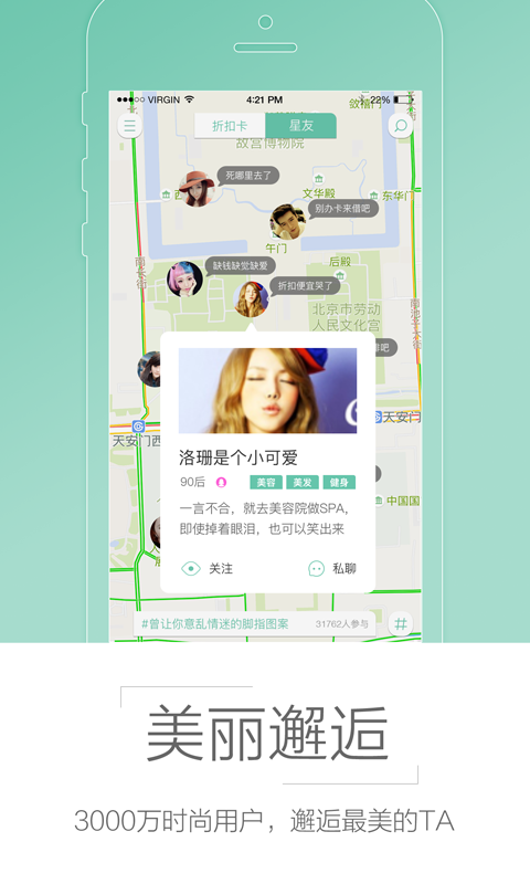星后下载