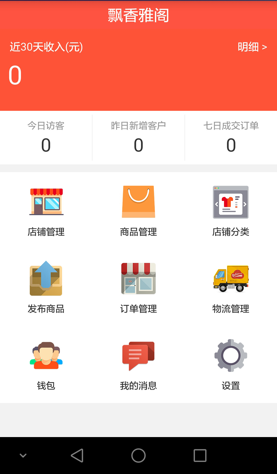 千寻特产app