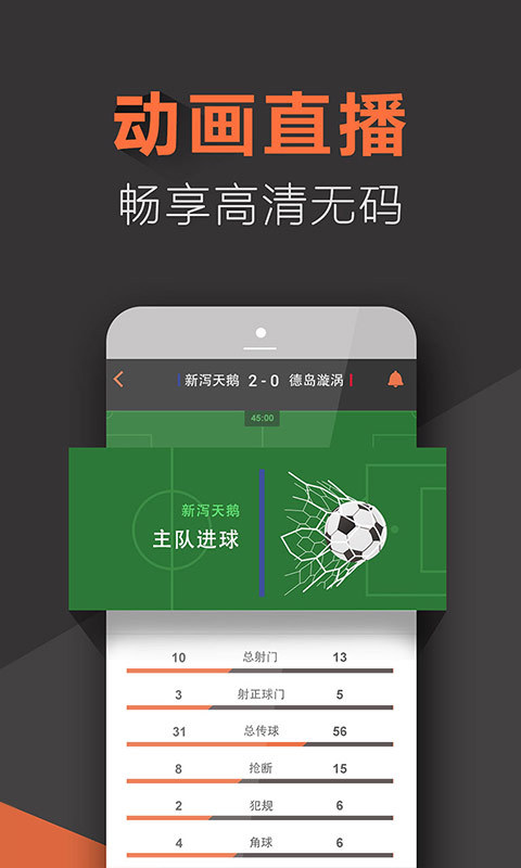 球球是道app