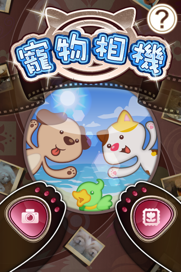 宠物相机app