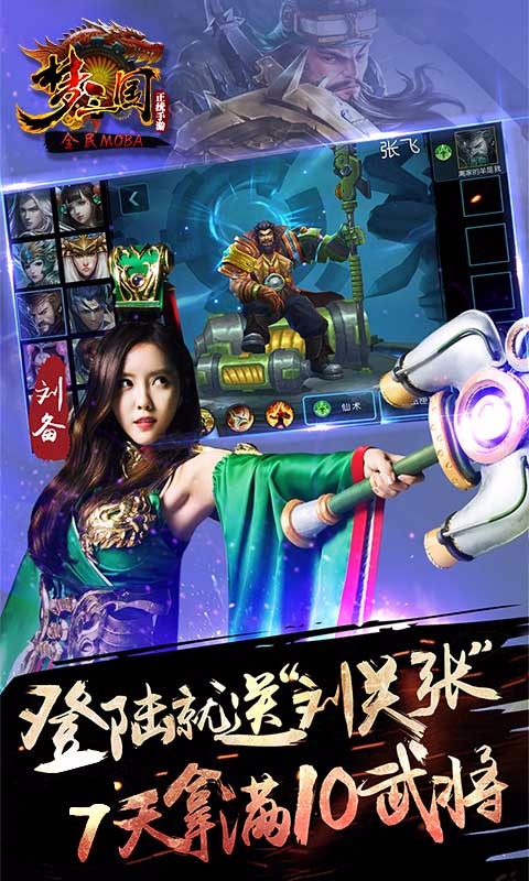 大圣捉妖记