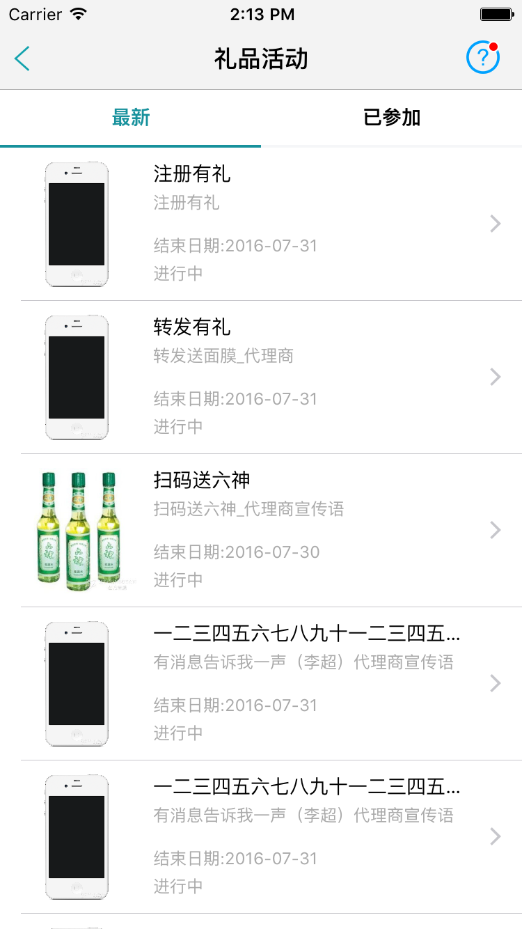 苗方