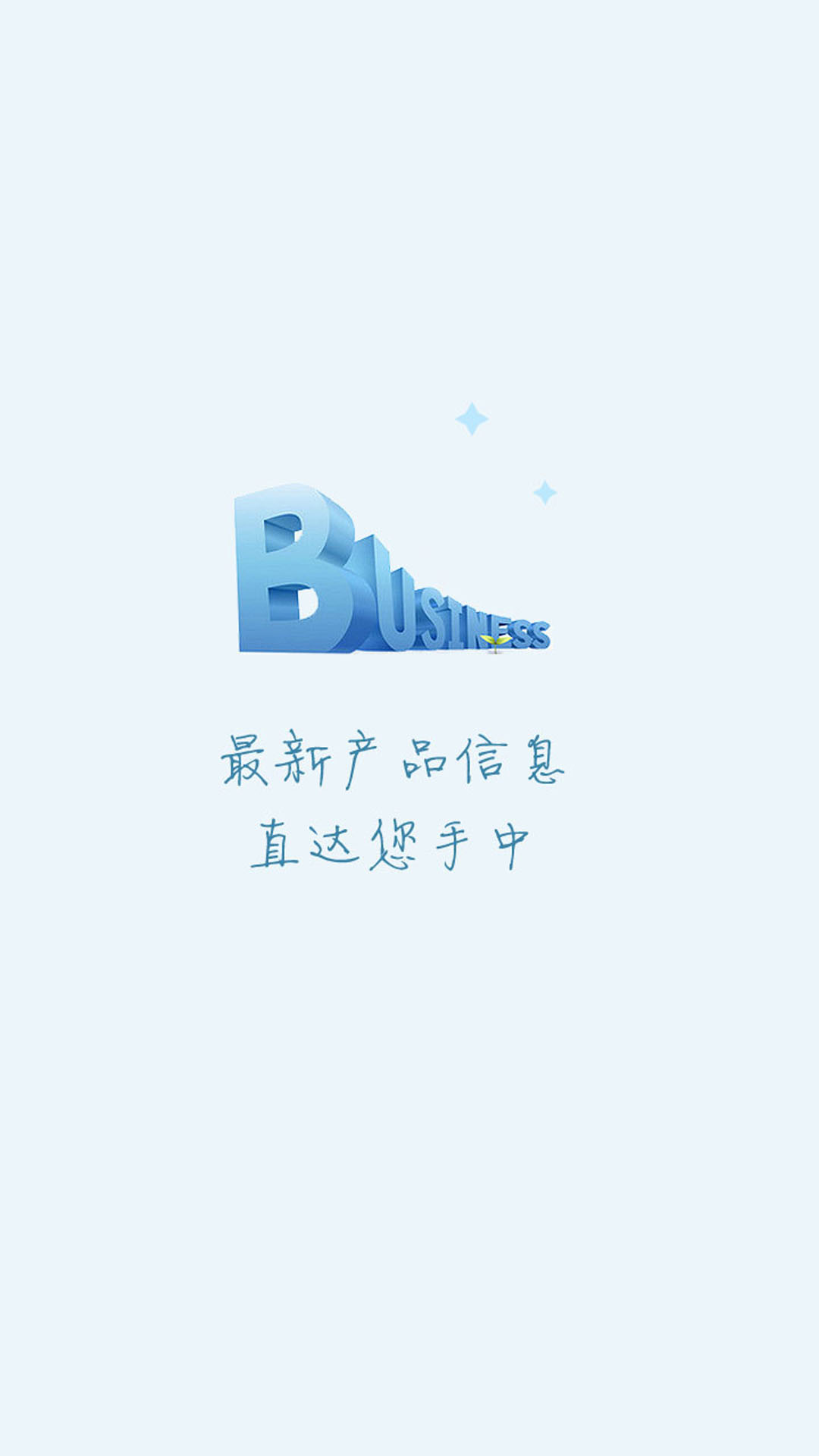 智仓
