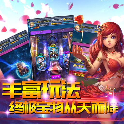 放开那妖精360版