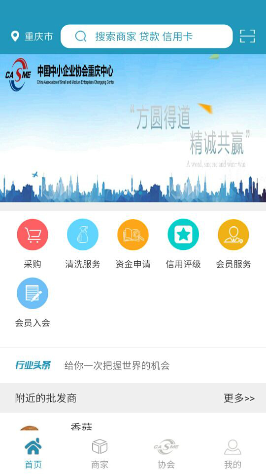 盯财猫app