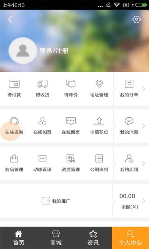 四川餐饮平台app