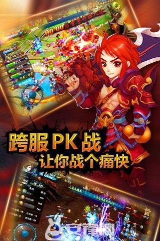 步步惊仙