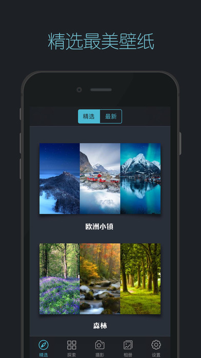 快图浏览