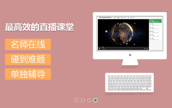中国高考提分网