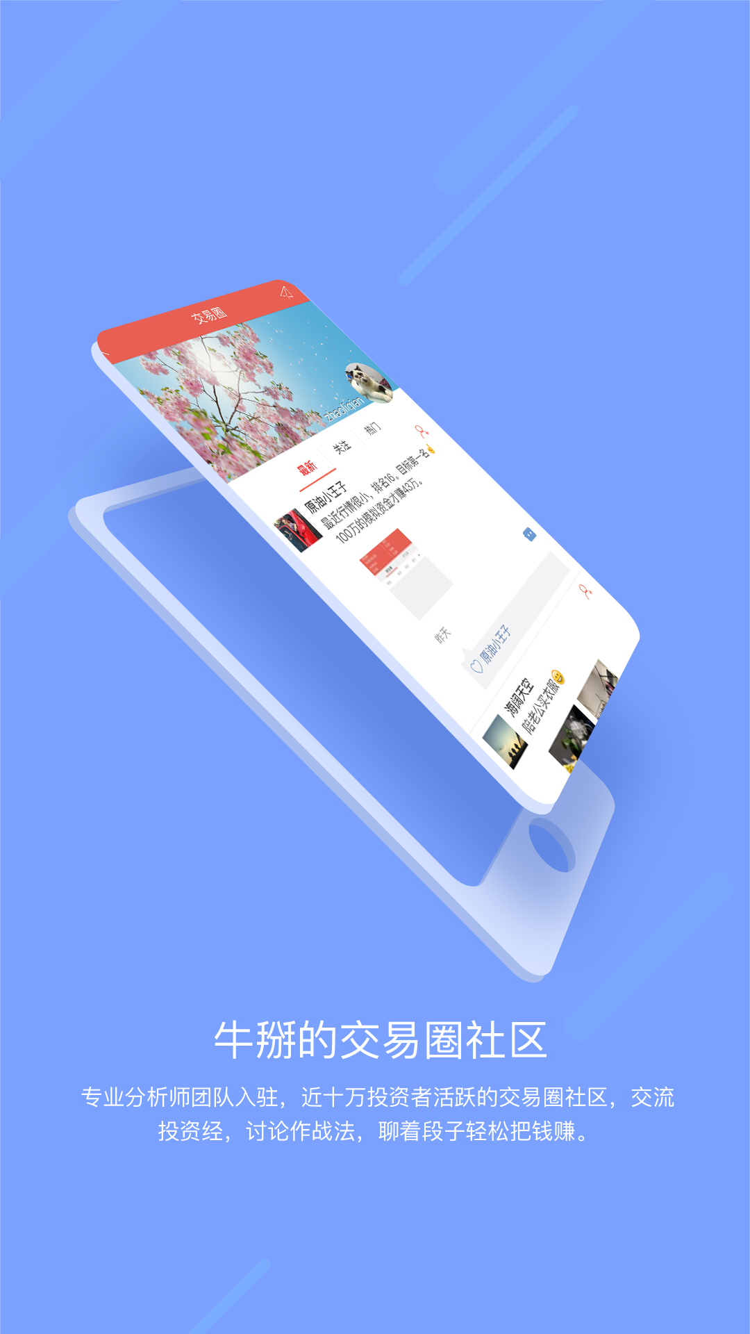 贵州西南藏品app下载