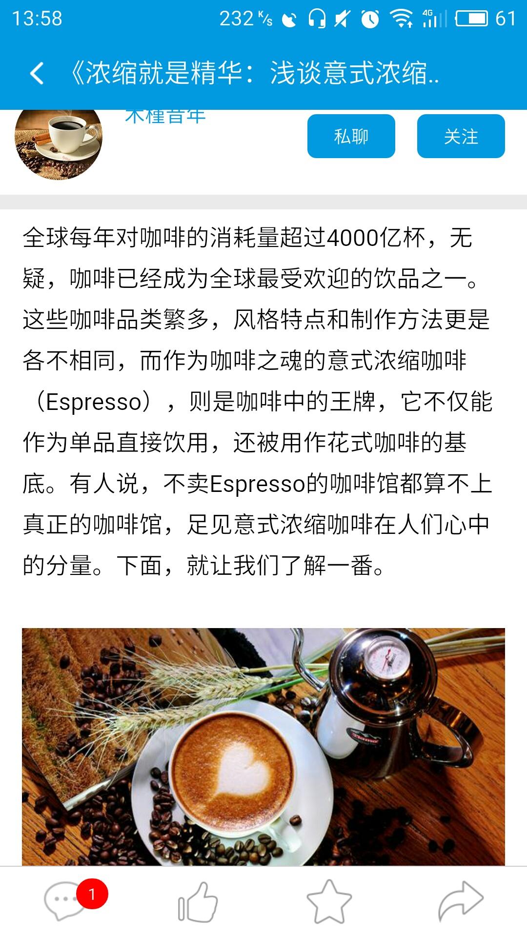 对等信息
