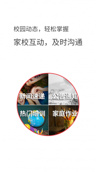 九号学习社区