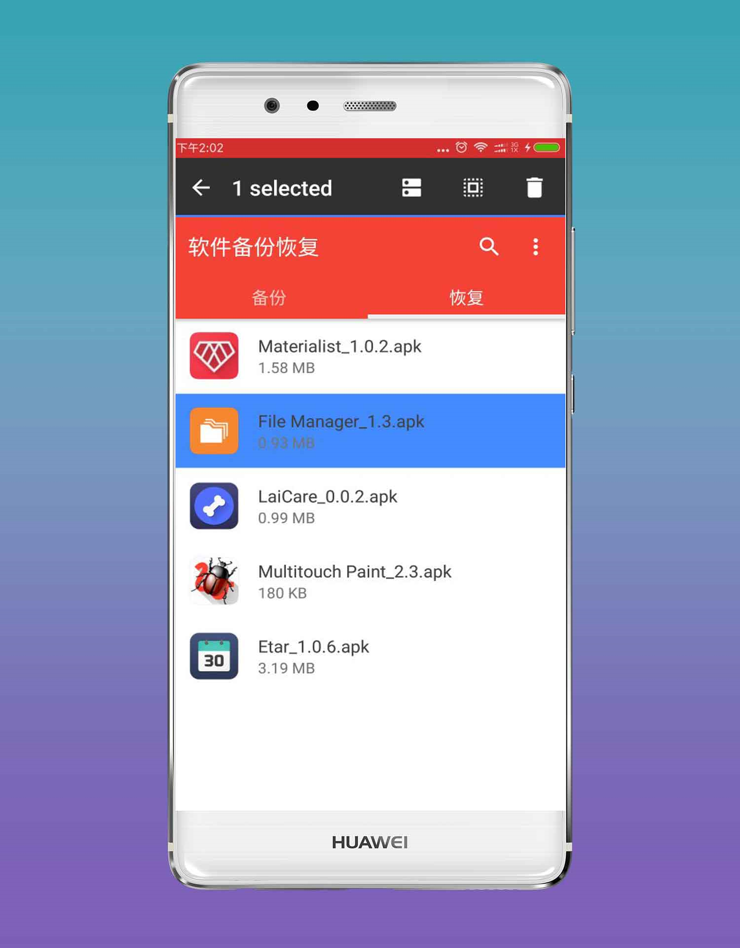 软件备份恢复app