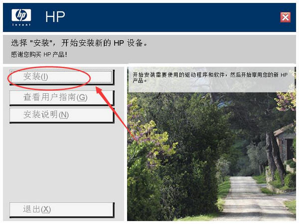 惠普1022打印机驱动官方下载