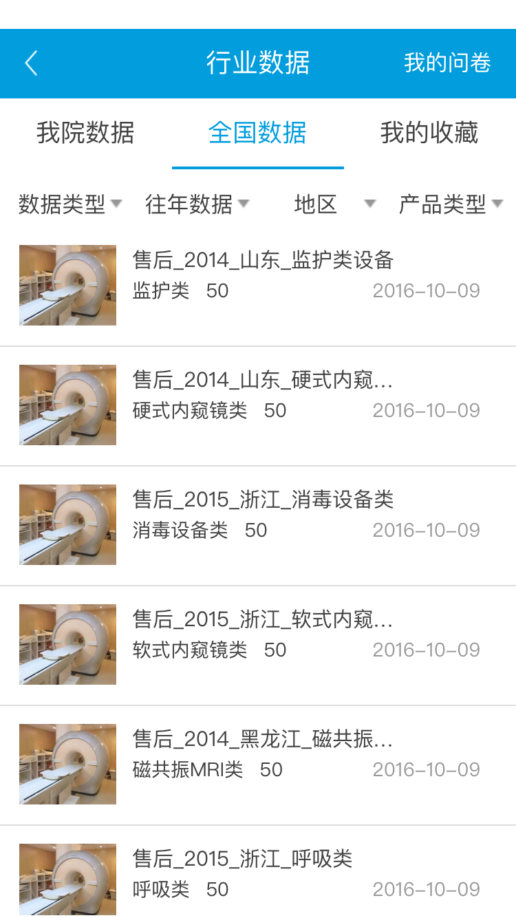 20161115143314108200.png