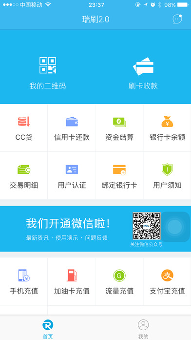瑞刷