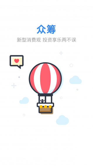争时金融