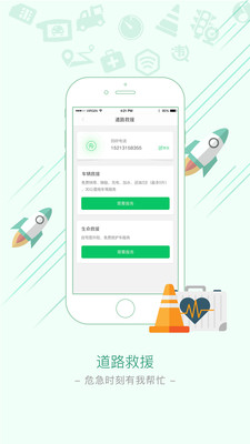 福来卡助手