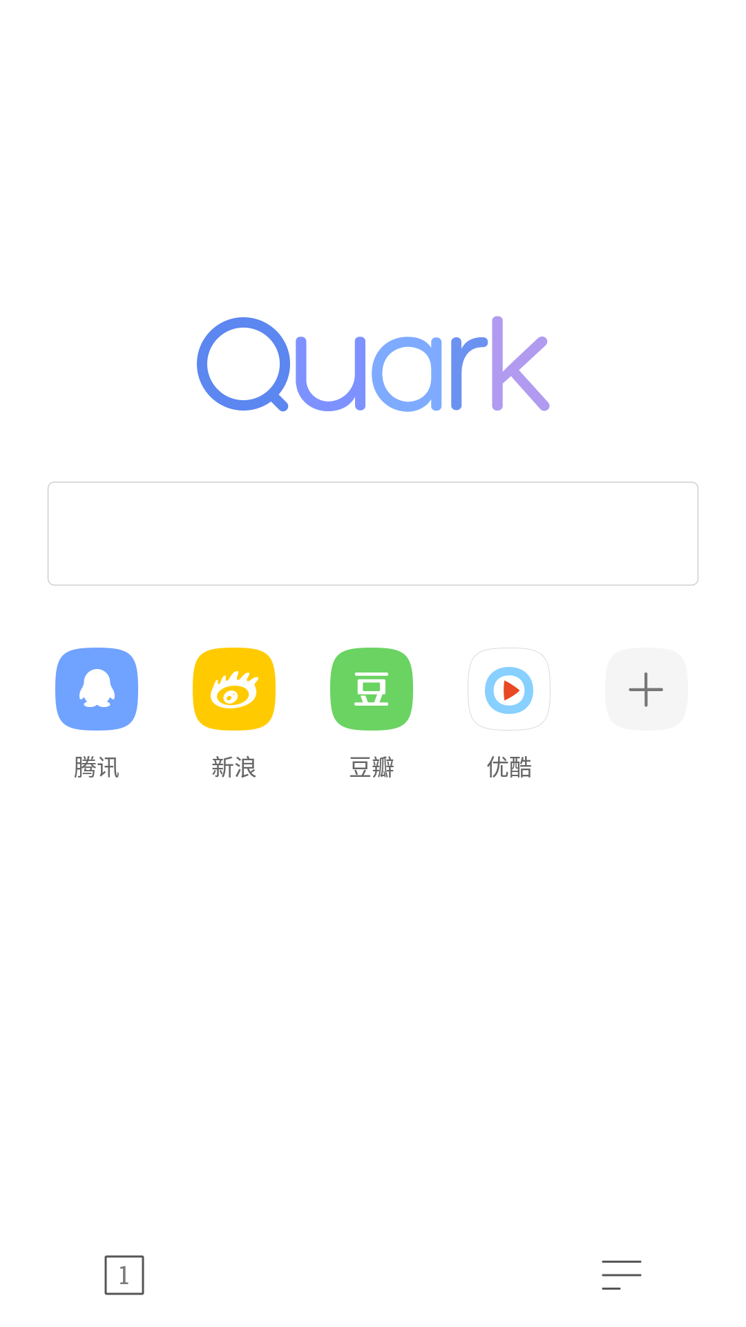 夸克浏览器官网下载