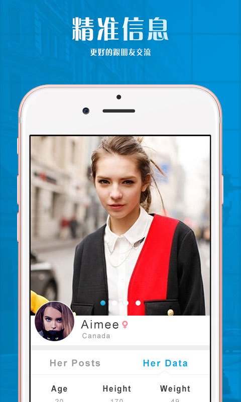 亚洲交友中心app