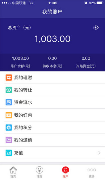 民金所app