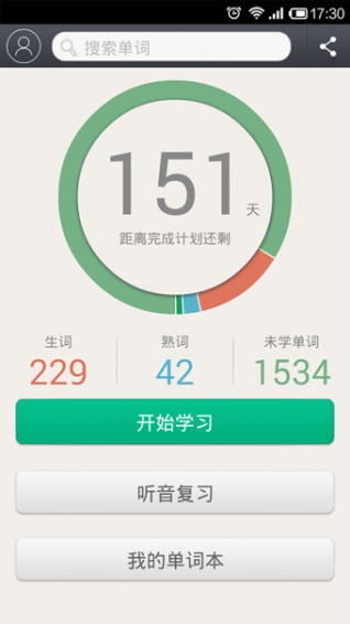 知米背单词下载
