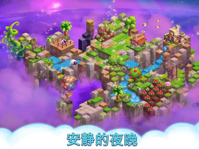方块天空农场破解版