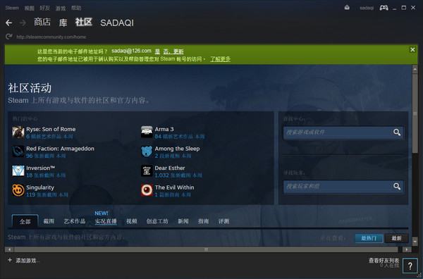 Steam平台下载