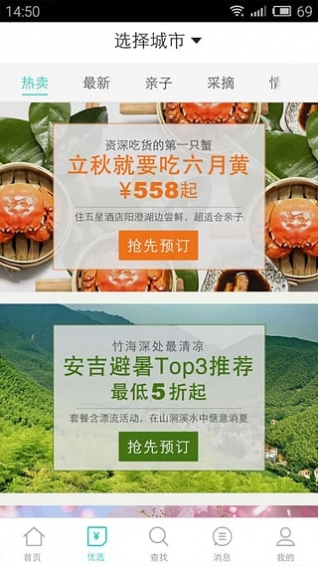 彩贝壳