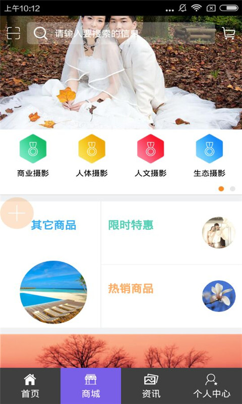 昆仑拍客网