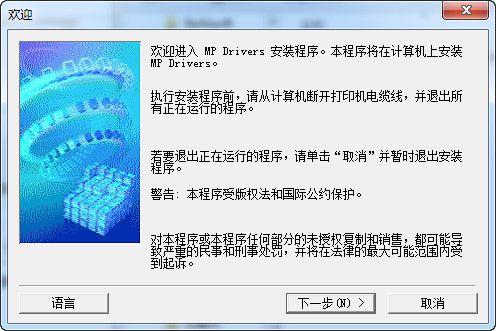 佳能e408驱动下载